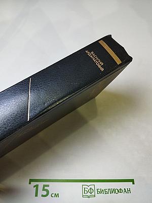 "Грант" вызывает Москву; Последний год