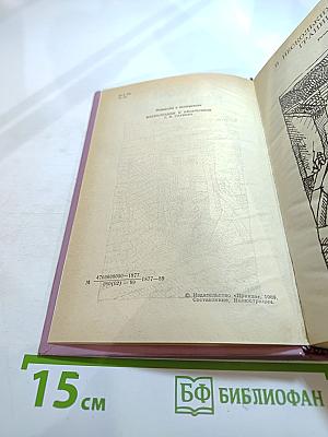 Избранные произведения