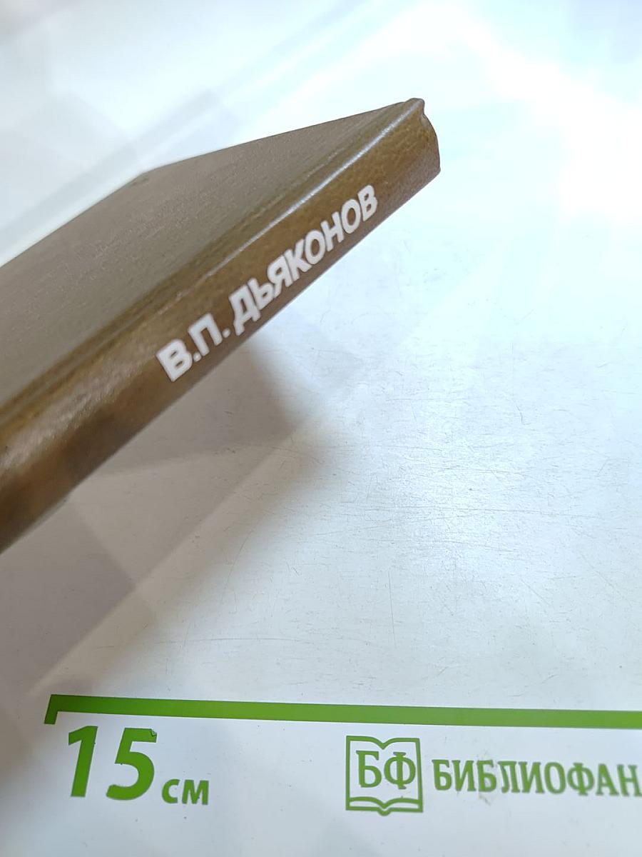 Применение персональных ЭВМ и программирование на языке БЕЙСИК