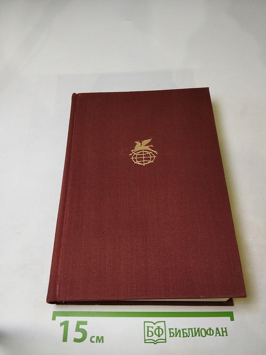 Стихотворения. Поэмы