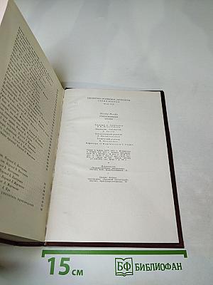 Стихотворения. Поэмы