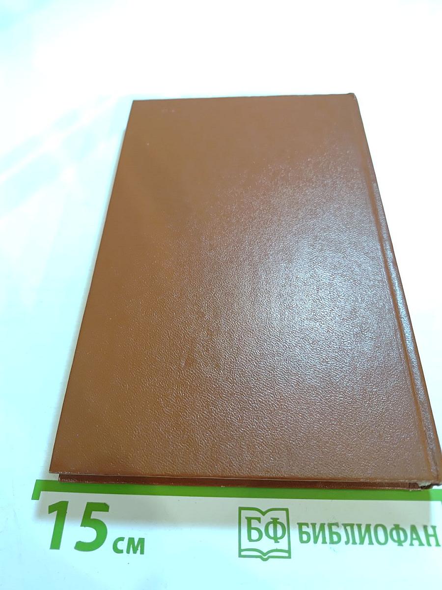 Л.Н. Толстой. Из лекций по русской литературе XIX в.