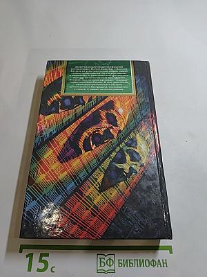 Разборки Третьего Уровня