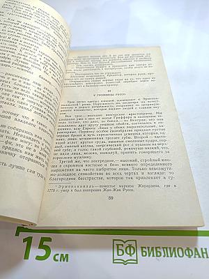 Венгерский набоб