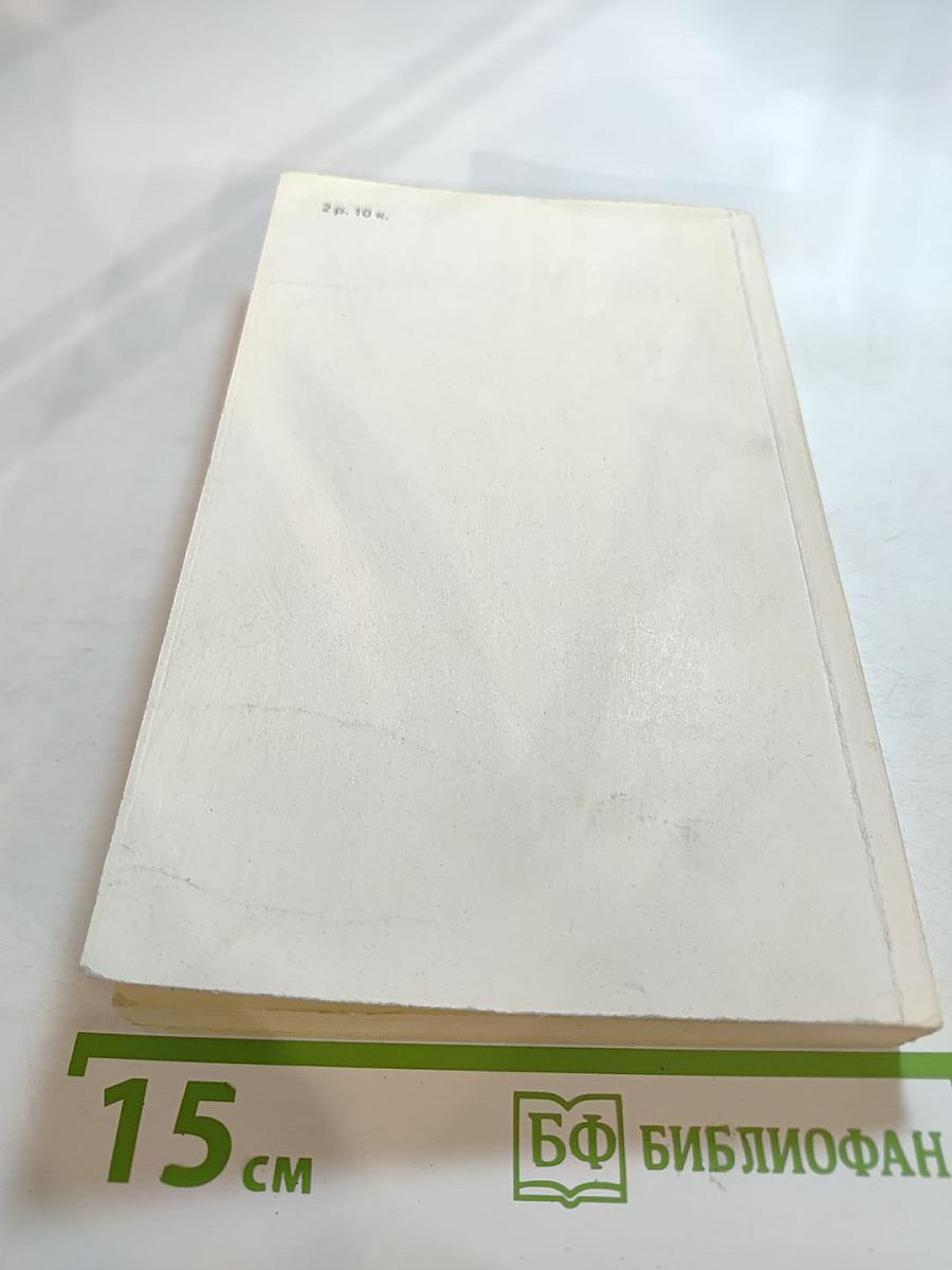 Венгерский набоб