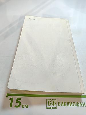 Венгерский набоб