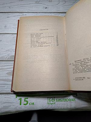 Анекдоты
