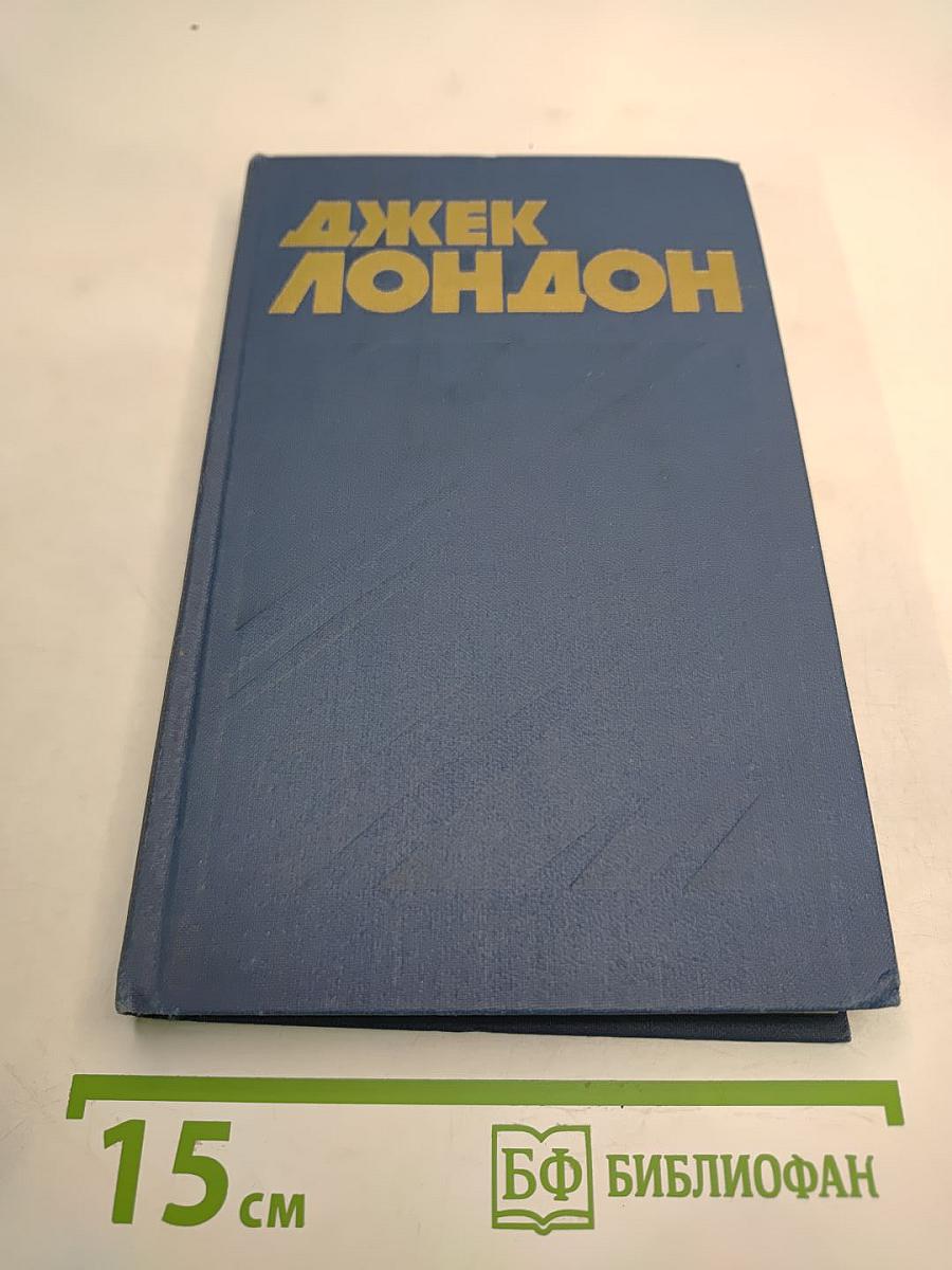 Собрание сочинений в тринадцати томах. Том 5