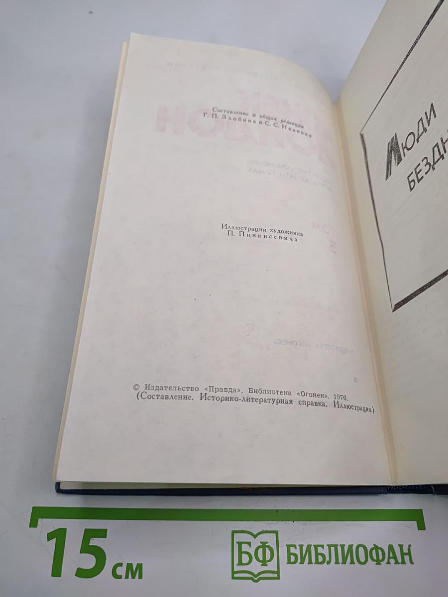 Собрание сочинений в тринадцати томах. Том 5