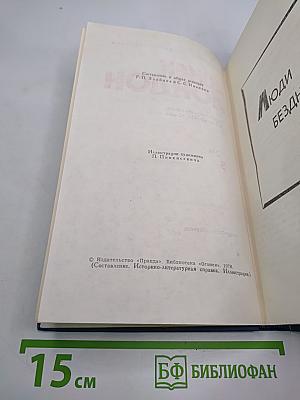 Собрание сочинений в тринадцати томах. Том 5