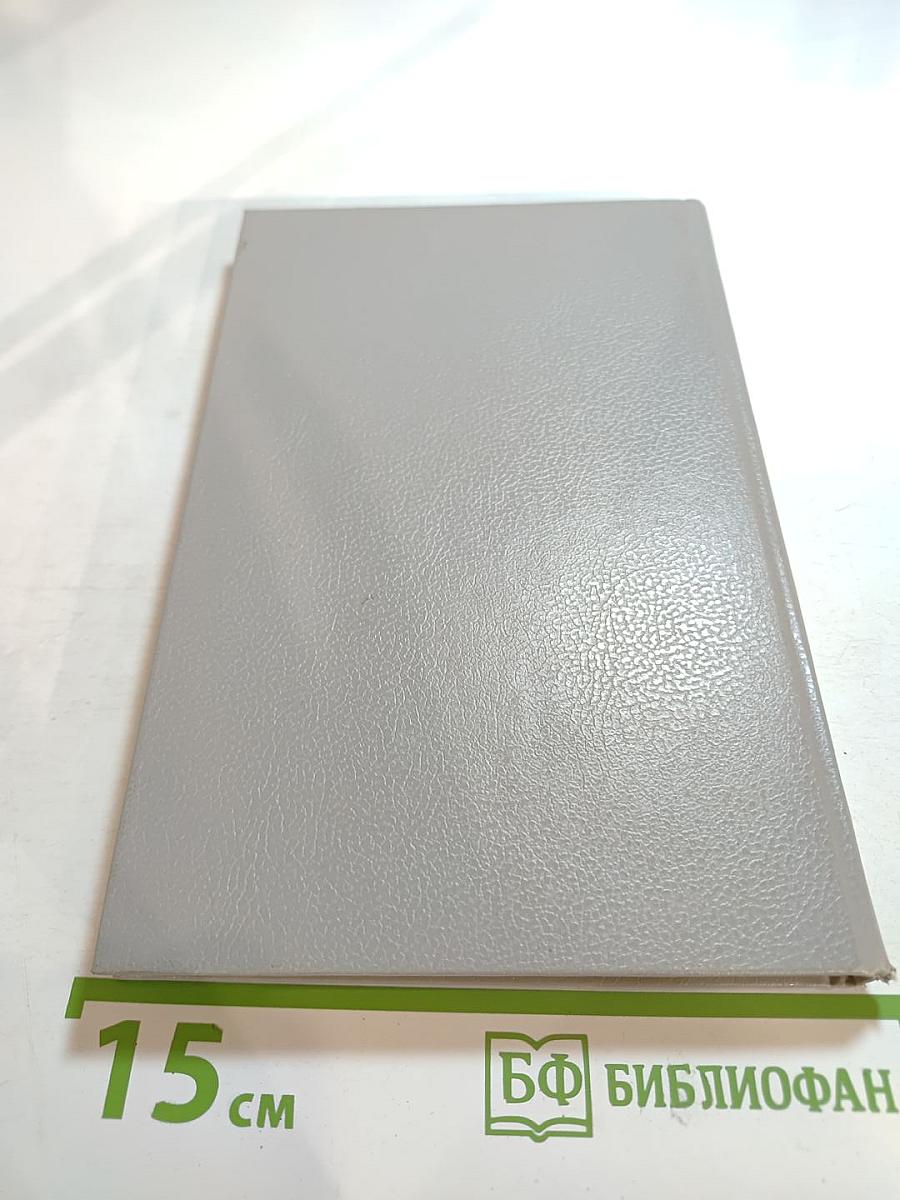 Санта Барбара