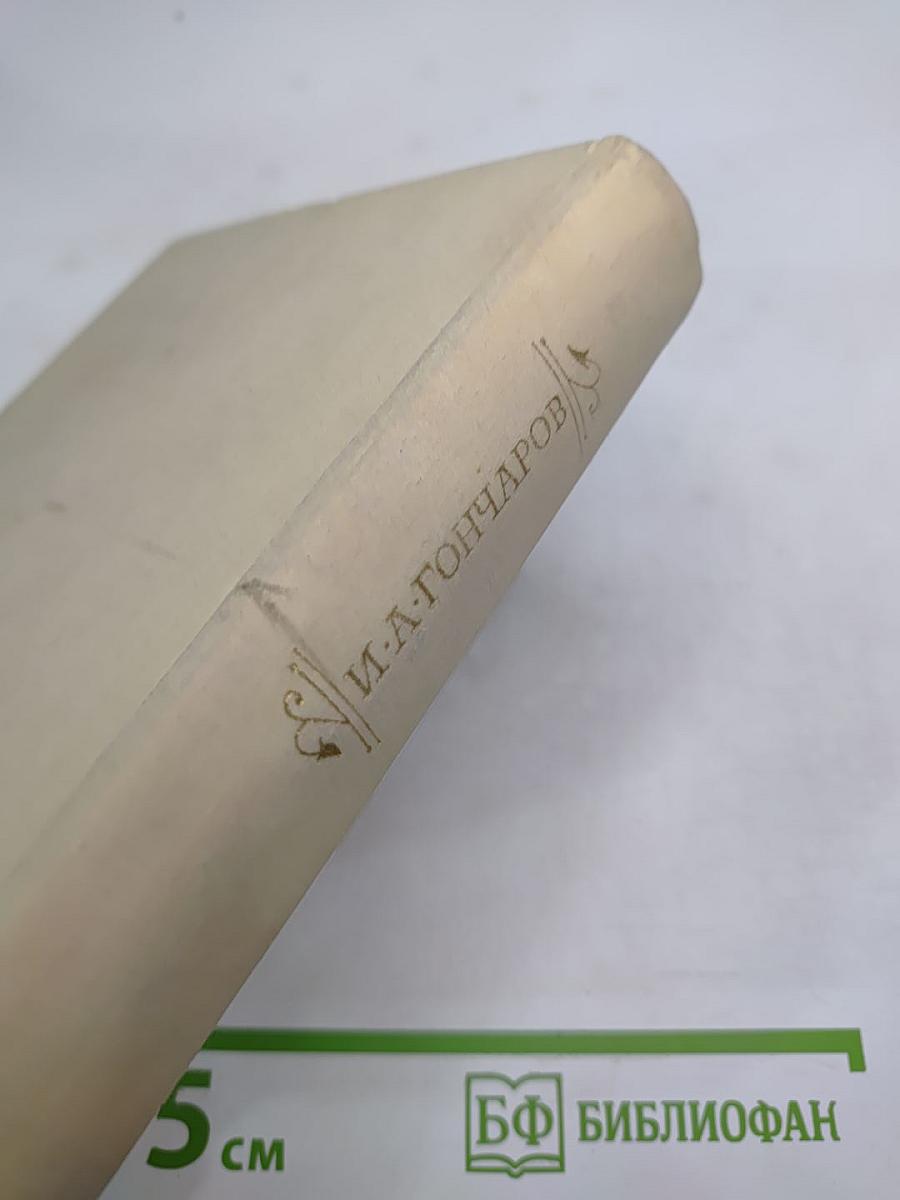 Очерки. Статьи. Письма. Воспоминания современников