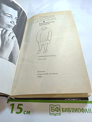 Белогорская крепость