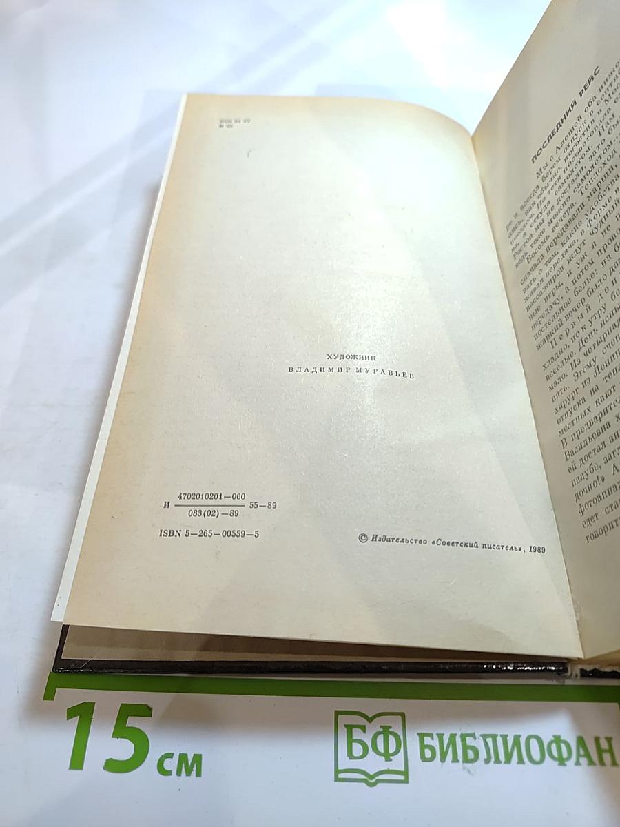 Белогорская крепость