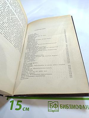 Белогорская крепость