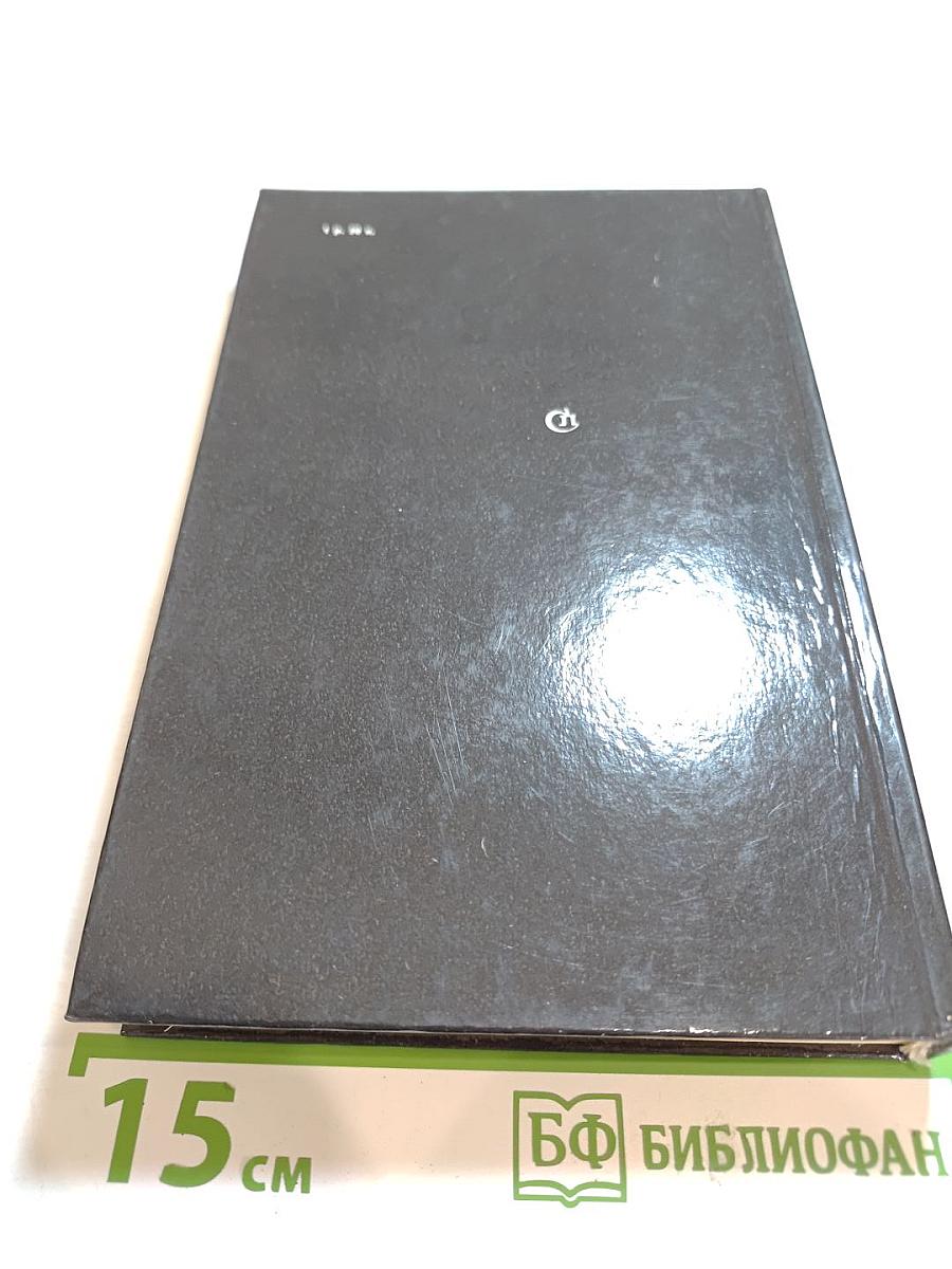 Белогорская крепость