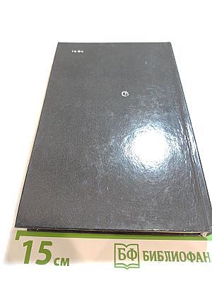 Белогорская крепость