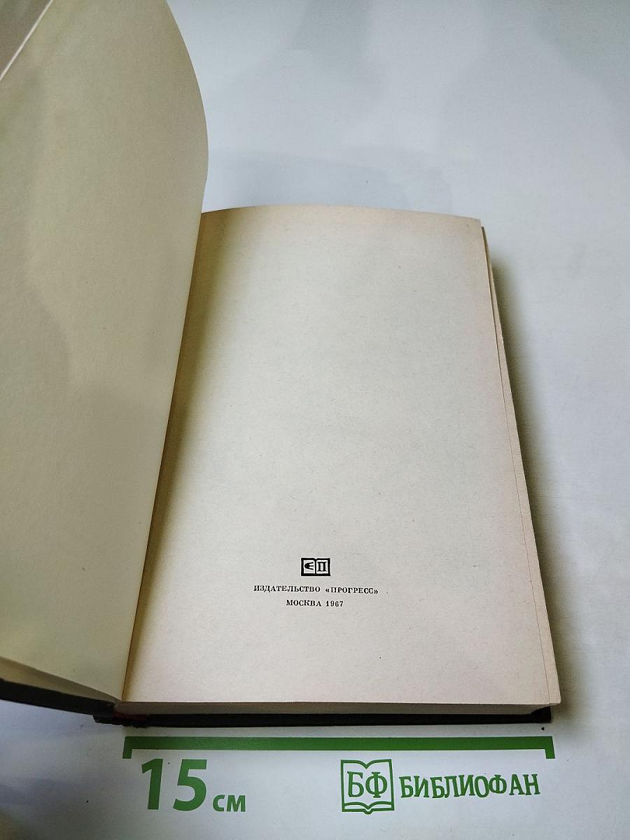 Прометей или Жизнь Бальзака