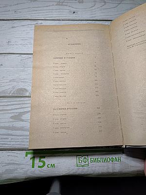 Святослав