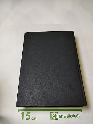 Прометей или Жизнь Бальзака