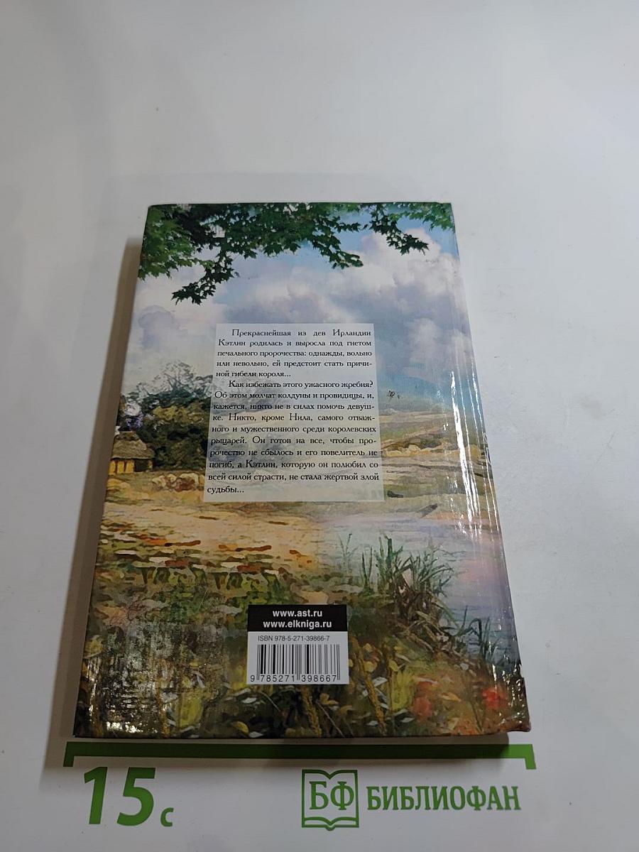 Нежная лилия