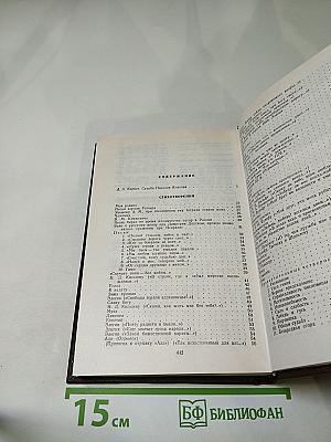 Сочинения Н. М. Языков