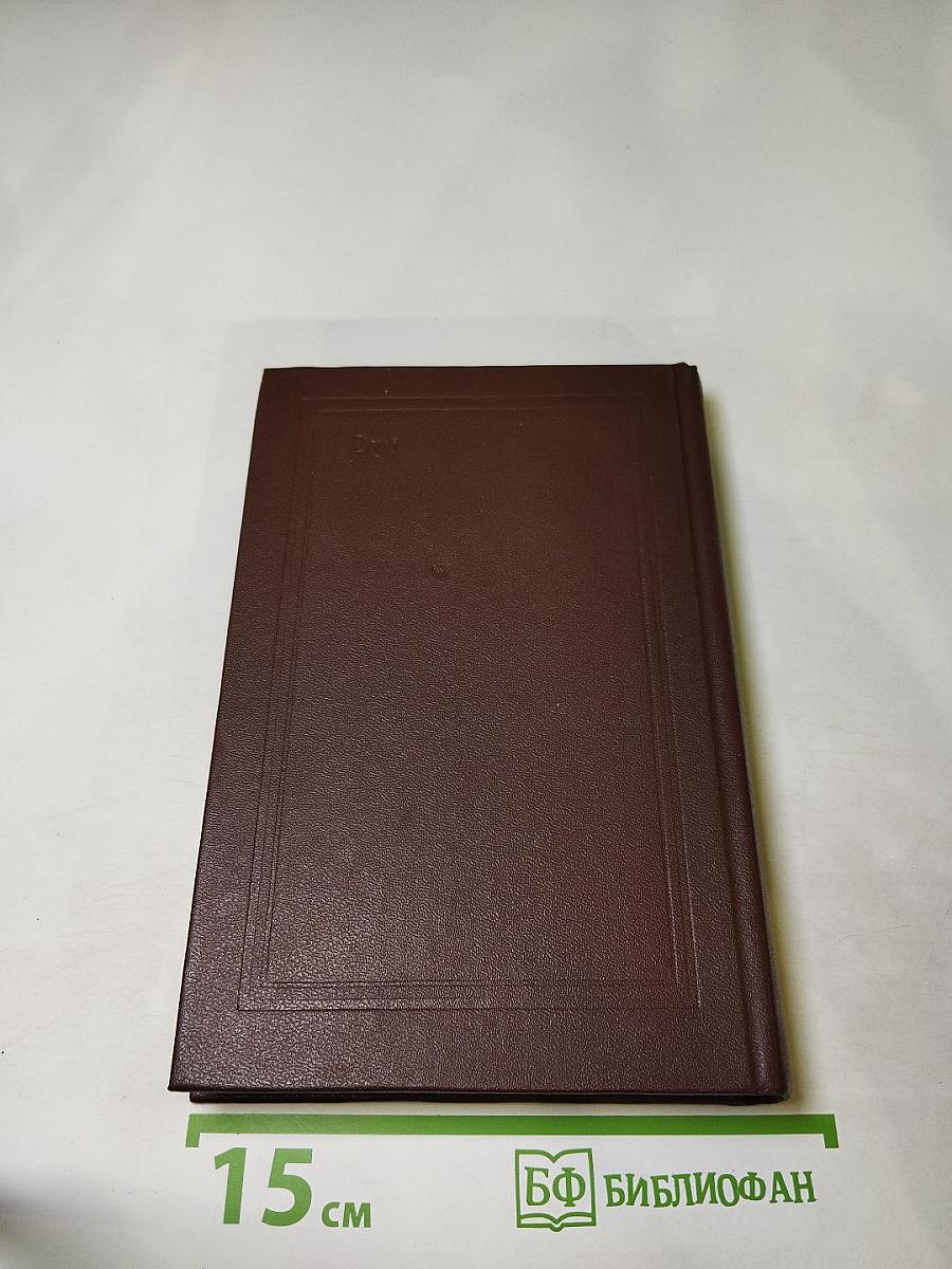 Сочинения Н. М. Языков