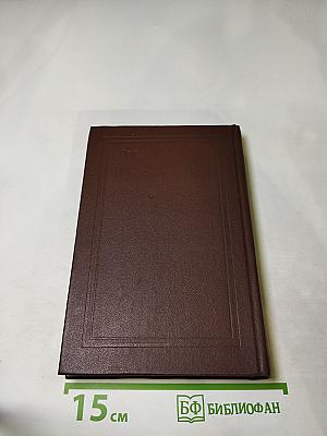 Сочинения Н. М. Языков