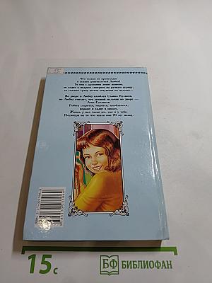 Казаки-разбойники