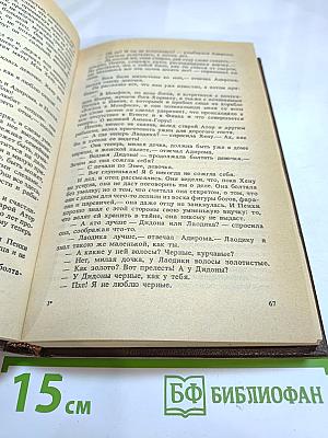 Замурованная царица