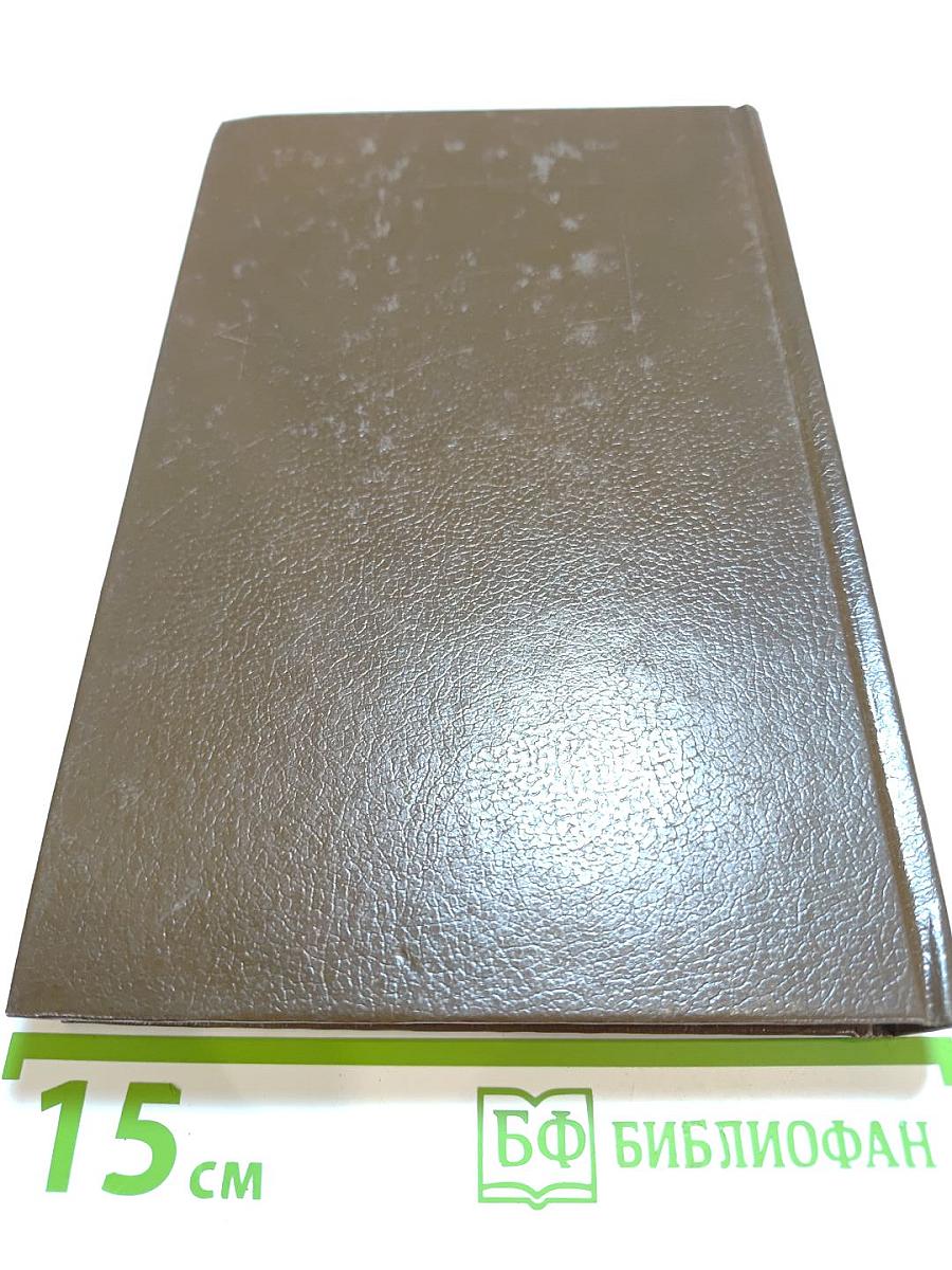 Замурованная царица