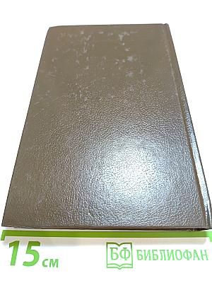 Замурованная царица