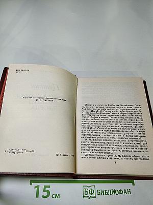 Пушкин и Военная Галерея Зимнего Дворца