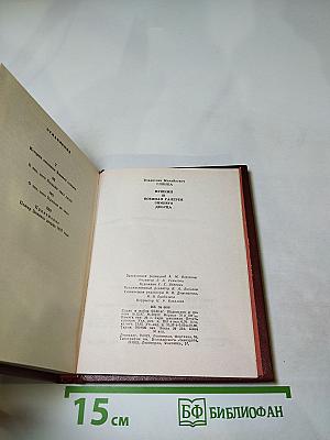 Пушкин и Военная Галерея Зимнего Дворца