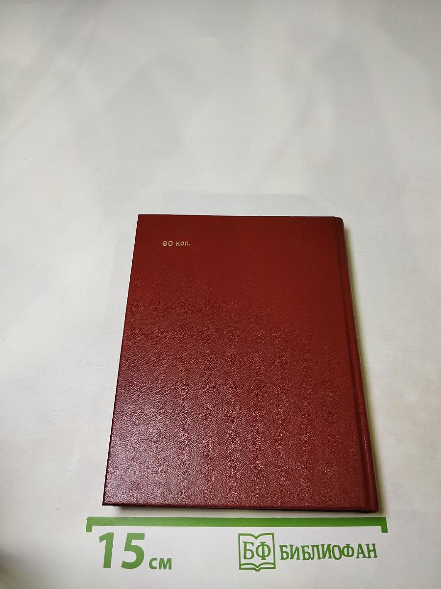 Пушкин и Военная Галерея Зимнего Дворца