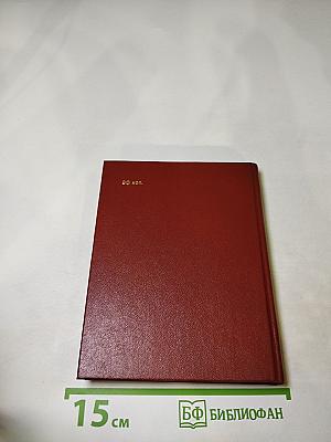 Пушкин и Военная Галерея Зимнего Дворца