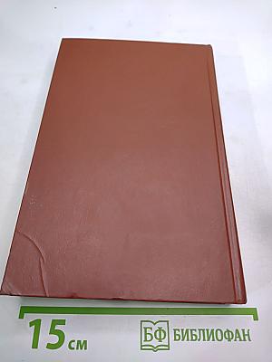 Живущие в ночи. Чрезвычайное положение