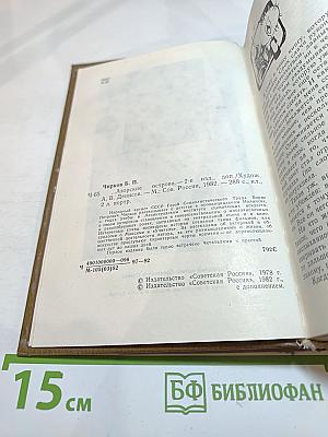 ...Азорские острова