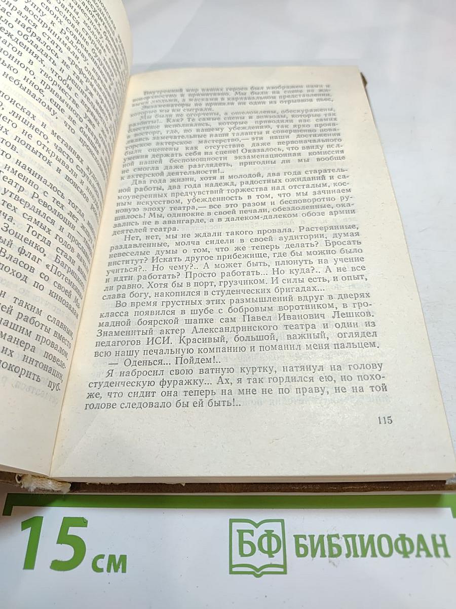 ...Азорские острова