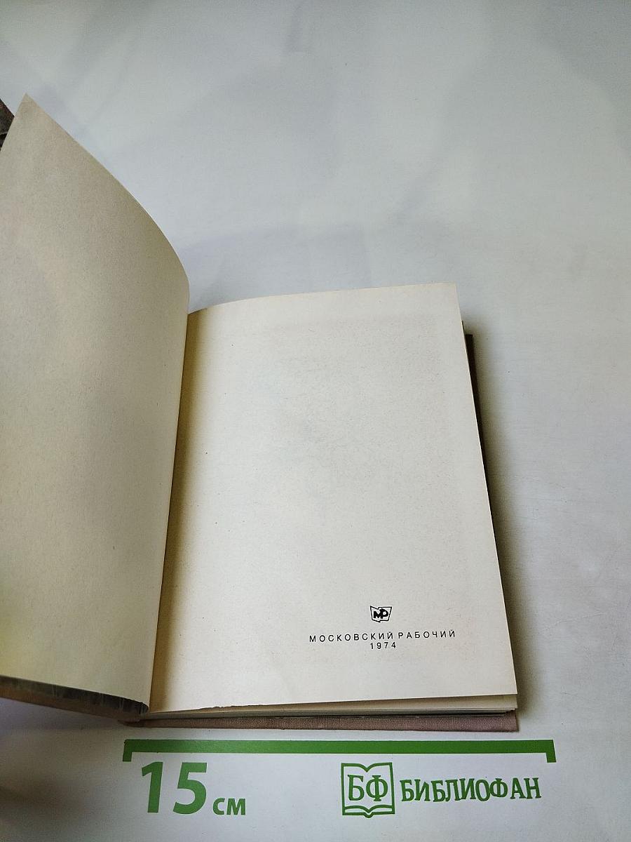 Берег, милый для меня