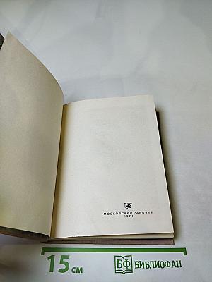 Берег, милый для меня