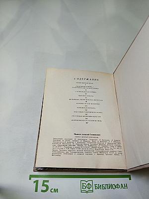 Берег, милый для меня