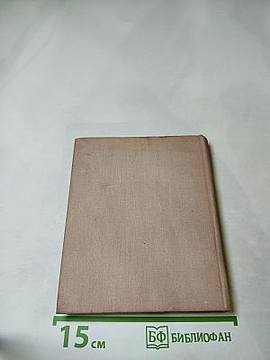 Берег, милый для меня