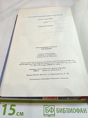 В погоне за призраком