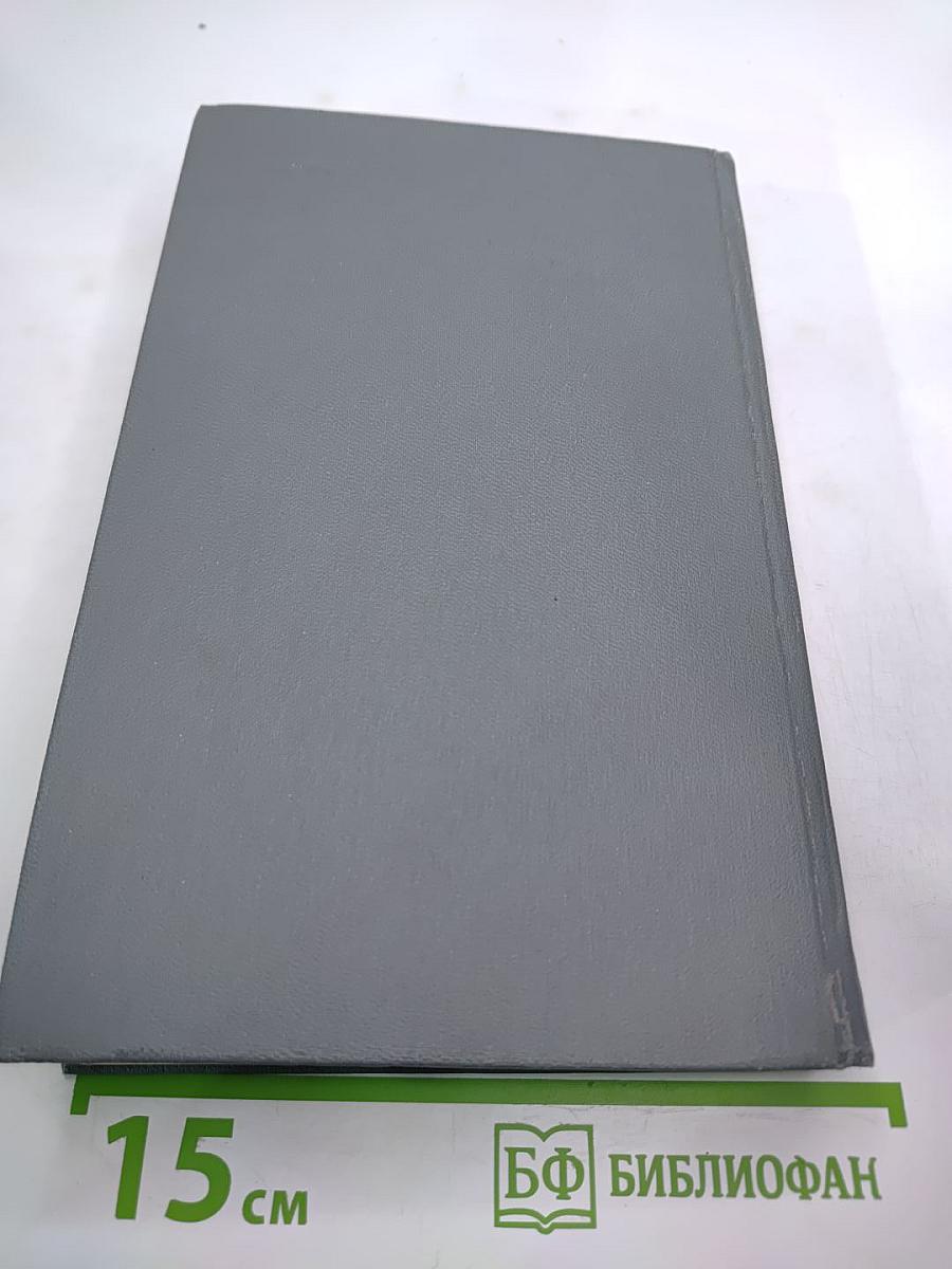 Осуждение Паганини. Байрон