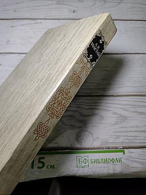 Князь Серебряный