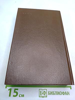 Государственный житель