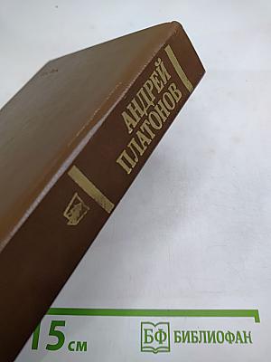 Государственный житель