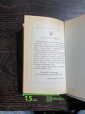 Рассказы