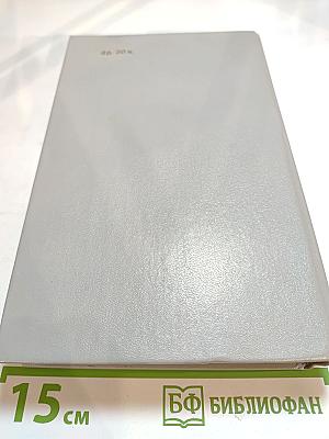 Короли и капуста. Новеллы